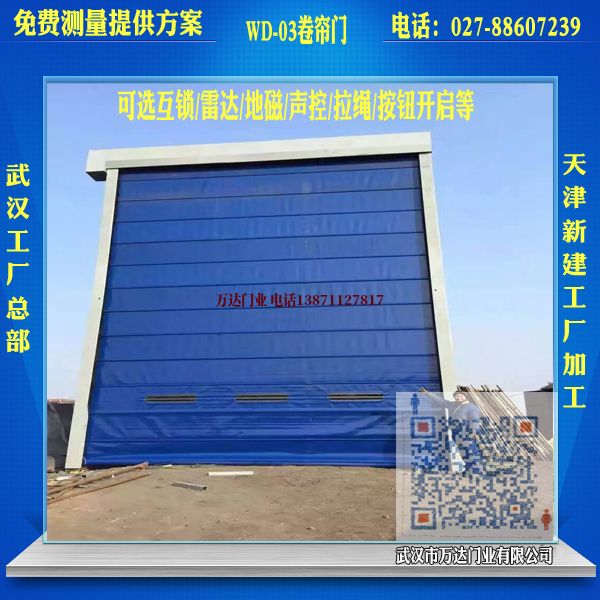 沈北堆积门
