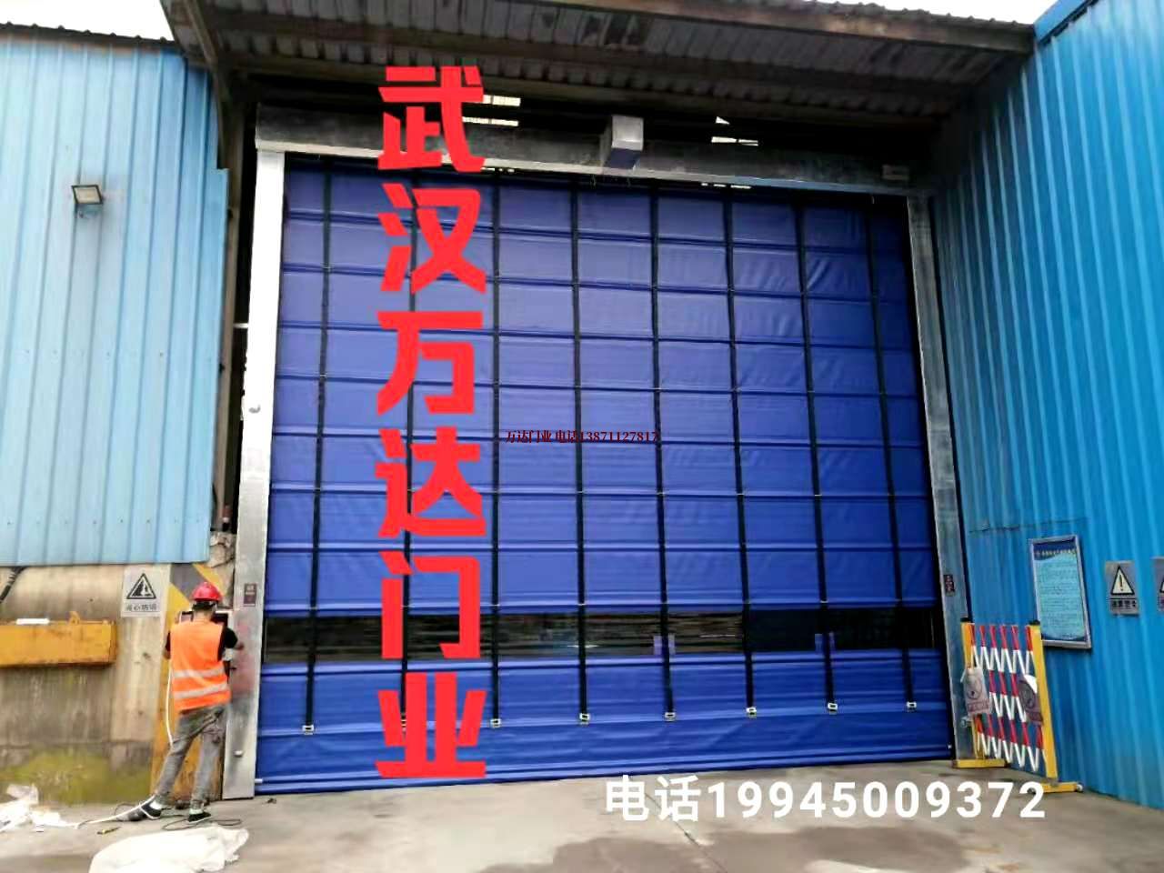 沈北快速卷帘门
